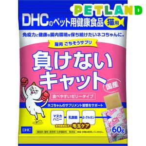 DHCのペット用健康食品 犬用 筋サポドッグ ( 60粒入 )/ DHC ペット