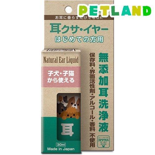 耳クサ・イヤー はじめての方用 ( 30ml )/ トーラス