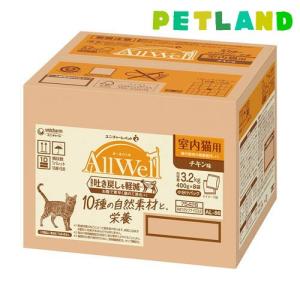 AllWell 10種の自然素材 室内猫用 チキン味 ドライフード ( 400g×8袋