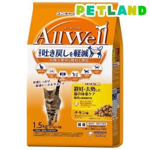 ピュリナ ワン キャット ドライ 1歳から全ての年齢に グレインフリー