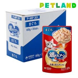 銀のスプーン 缶 まぐろ ( 70g*48缶セット )/ キャットフード ) : 爽快