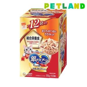 銀のスプーン パウチ 総合栄養食 15歳頃から まぐろ ( 55g×12袋