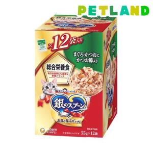 銀のスプーン パウチ 総合栄養食 まぐろ・かつおにささみ入り ( 55g*12