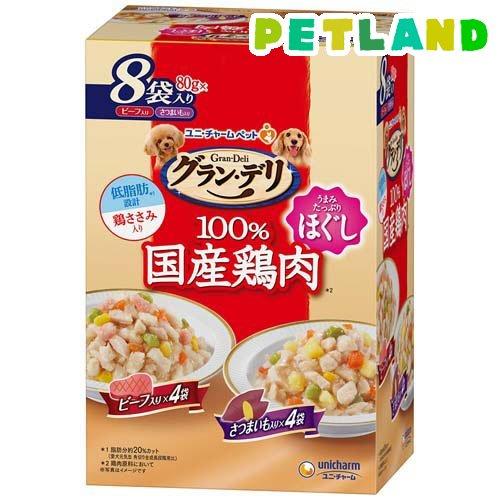 グラン・デリ 100％国産鶏肉 パウチ ほぐし 成犬用 ビーフ入り＆さつまいも入り ( 80g*8袋...