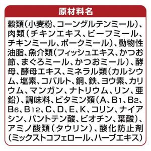 銀のスプーン 三ツ星グルメ しみ旨お魚仕立て ...の詳細画像5