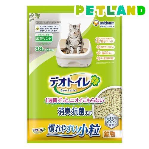 デオトイレ  慣れやすい 消臭・抗菌サンド 小粒 猫砂 ( 3.8L )/ デオトイレ取替サンド