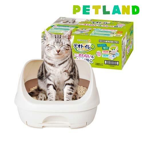 デオトイレ 猫用 本体セット ハーフカバー ナチュラルアイボリー ( 1セット )/ デオトイレ本体