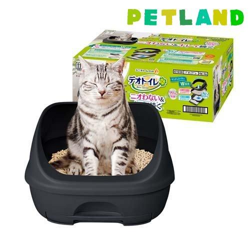 デオトイレ 猫用 本体セット ハーフカバー ダークグレー ( 1セット )/ デオトイレ本体