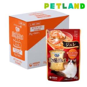 銀のスプーン 三ツ星グルメ パウチ 国産まぐろ100％使用 ジュレ まぐろ