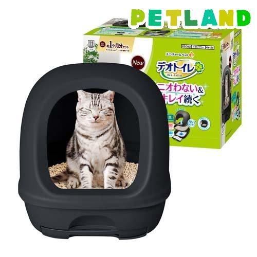 デオトイレ 猫用 本体セット フード付き ダークグレー ( 1セット )/ デオトイレ本体