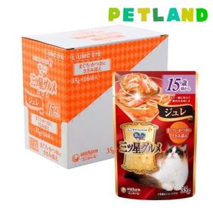 銀のスプーン 三ツ星グルメ パウチ フレーク 無添加まぐろ入りかつお