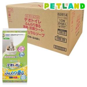 ケース販売 デオトイレ ふんわり香る消臭 抗菌シート ナチュラルソープの香り / デオトイレ