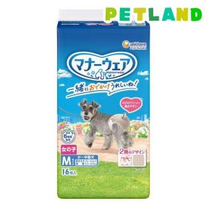 マナーウェア女の子用SSSトラッドテイスト 犬用 おむつ ユニチャーム