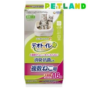 デオトイレ 飛び散らない 消臭・抗菌サンド 猫砂 ( 4L×4袋セット