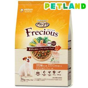犬　グランデリ フレシャス ドッグフード　3kg 3個　3kg×3袋 グラン・デリ フレシャス(Frecious) ドッグフード 10歳以上用 チキン
