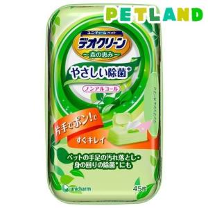 ユニチャーム デオクリーン特集 | ペットランド