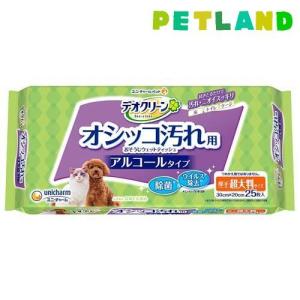 ユニチャーム デオクリーン特集 | ペットランド