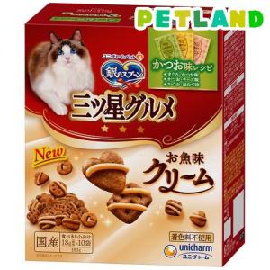 銀のスプーン 三ツ星グルメ お魚味クリーム かつお味レシピ 3種アソート ( 18g×10袋入 )/ 銀のスプーン 三ツ星グルメ