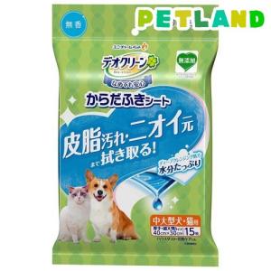 ユニチャーム デオクリーン特集 | ペットランド