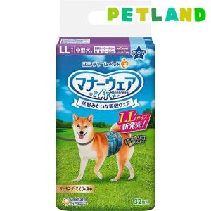 マナーウェア 男の子用 LLサイズ ( 32枚入 )/ マナーウェア｜petland