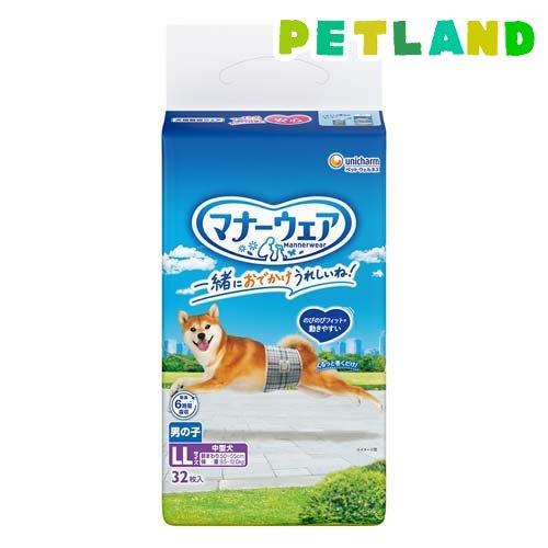 マナーウェア 男の子用 LL トラッドテイスト 犬用 おむつ  ユニチャーム ( 32枚入 )/ マ...