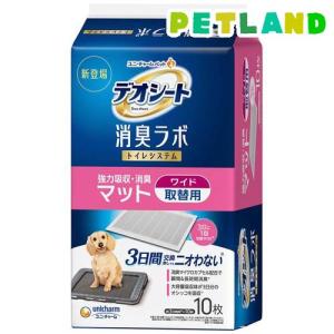 テオトイレ ペットシーツ 10枚入り　24セット くらしリズム 《セット販売》 デオドラント ハイパーシーツ W ワイド