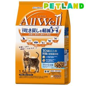 ピュリナ ワン キャット ドライ 1歳から全ての年齢に グレインフリー