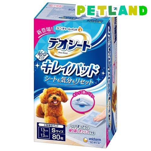 デオシート キレイパッド Sサイズ 犬用 ( 80枚入 )/ デオシートキレイパッド