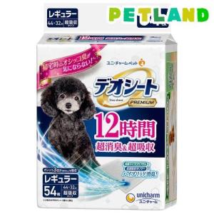 i/d ローファット 缶詰 オリジナル 消化ケア（低脂肪） 犬用 特別療法