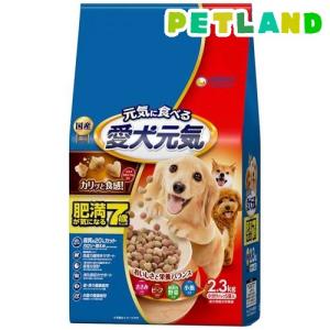 愛犬元気 肥満が気になる7歳以上用 ささみ・ビーフ・緑黄色野菜・小魚