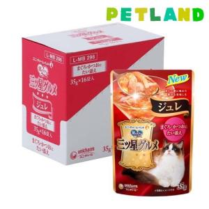 ピュリナ ワン キャット パウチ 美味を求める成猫用 1歳以上
