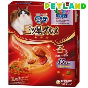 銀のスプーン 三ツ星グルメ 腎臓の健康維持用 15歳頃から 4種のアソート お魚レシピ ( 200g )/ 銀のスプーン 三ツ星グルメ ( キャットフード )