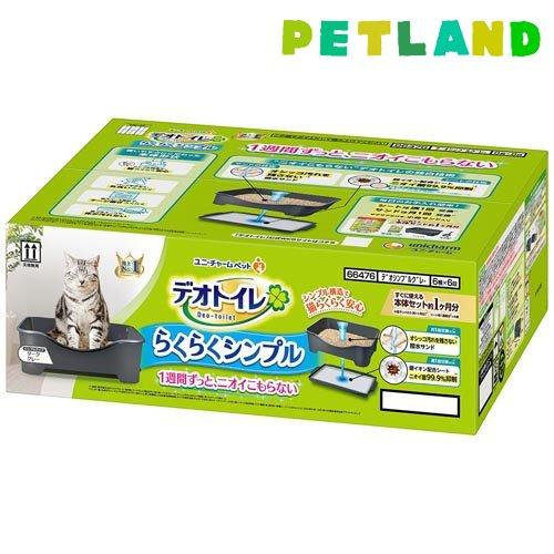 デオトイレ らくらくシンプル 本体セット ダークグレー 猫用 ( 1セット )/ デオトイレ本体