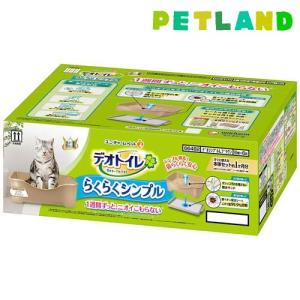 デオトイレ らくらくシンプル 本体セット ライトブラウン 猫用 トイレ ( 1セット )/ デオトイレ本体