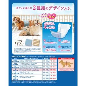 マナーウェア 男の子用 S ストライプジーンズ...の詳細画像1