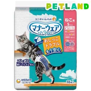 マナーウェア ねこ用 猫用おむつ Sサイズ ( 16枚入 )/ マナーウエア