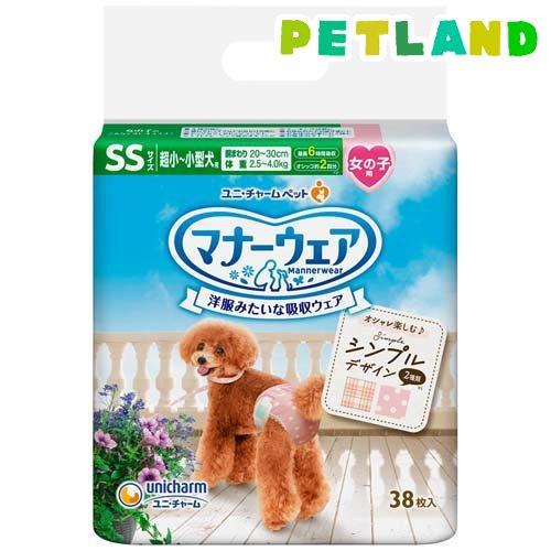 マナーウェア女の子用SSモーヴピンクドット・ピンクチェック ( 38枚入 )/ マナーウエア