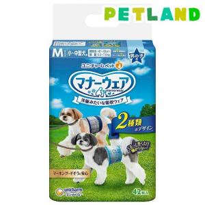 マナーウェア 男の子用 M 青チェック・紺チェック 犬用 おむつ マナーウェア 男の子用 M 青チェック・紺チェック 犬用 おむつ