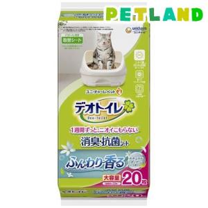 デオトイレ 猫用 シート ふんわり香る消臭・抗菌シート ナチュラルガーデンの香り ( 20枚入 )/ デオトイレ