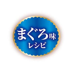 銀のスプーン 三ツ星グルメ お魚味クリーム ま...の詳細画像3