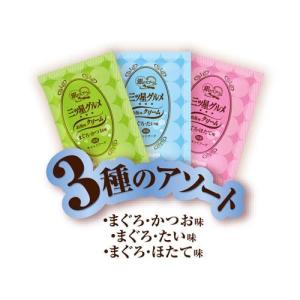 銀のスプーン 三ツ星グルメ お魚味クリーム ま...の詳細画像4
