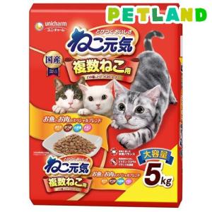 ねこ元気 複数ねこ用 お魚とお肉のスペシャルブレンド ( 5kg