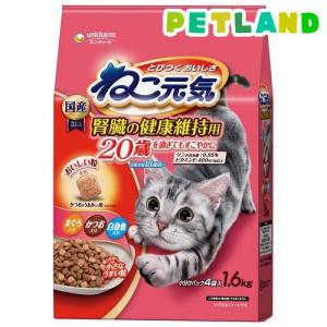 ヒルズ w/d チキン 消化/体重/糖尿病管理 猫用 特別療法食