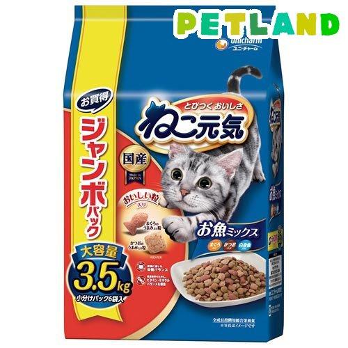 ねこ元気お魚ミックスまぐろ・かつお・白身魚入り ( 3.5kg )/ ねこ元気 ( キャットフード ...