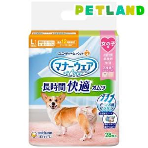 マナーウェア 長時間快適オムツ 女の子用 S 犬用 ( 32枚入×2セット