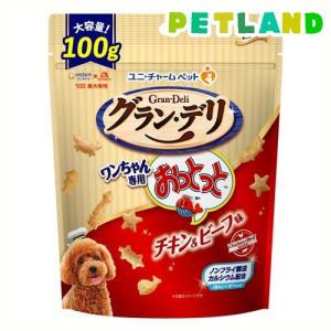 グラン・デリ ワンちゃん専用おっとっと チキン＆ビーフ味 おやつ