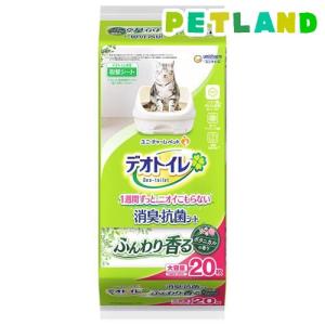 デオトイレ ふんわり香る消臭・抗菌シート ボタニ...の商品画像
