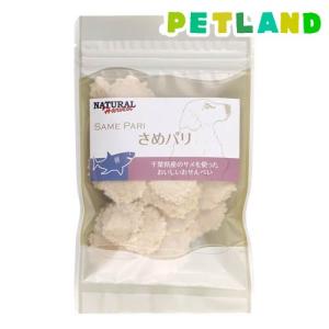 さめパリ ( 25g )/ ナチュラルハーベスト