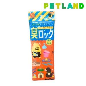 うんこ先生のうんち袋 臭ロックSS ( 30枚入×3セット ) : 爽快ドラッグ