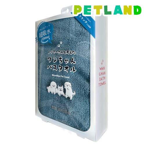 ペット用 トリマーさんと考えたわんちゃんバスタオル 吸水速乾 ブルー 大 DGD-02 ( 1枚 )...